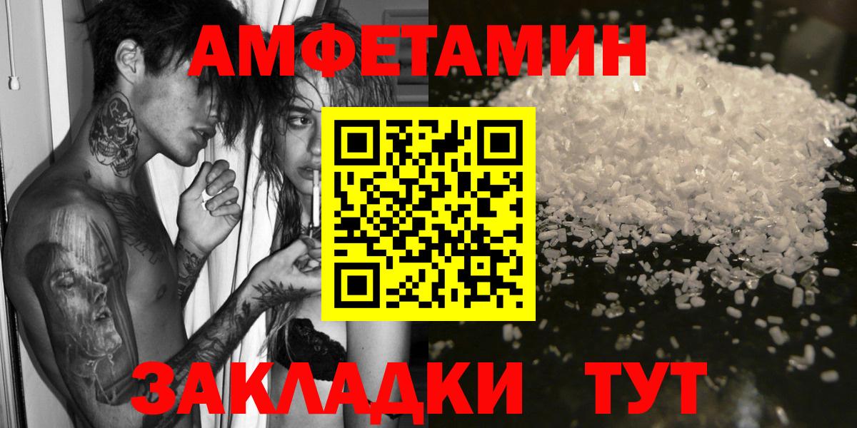 АМФ 97% Зерноград