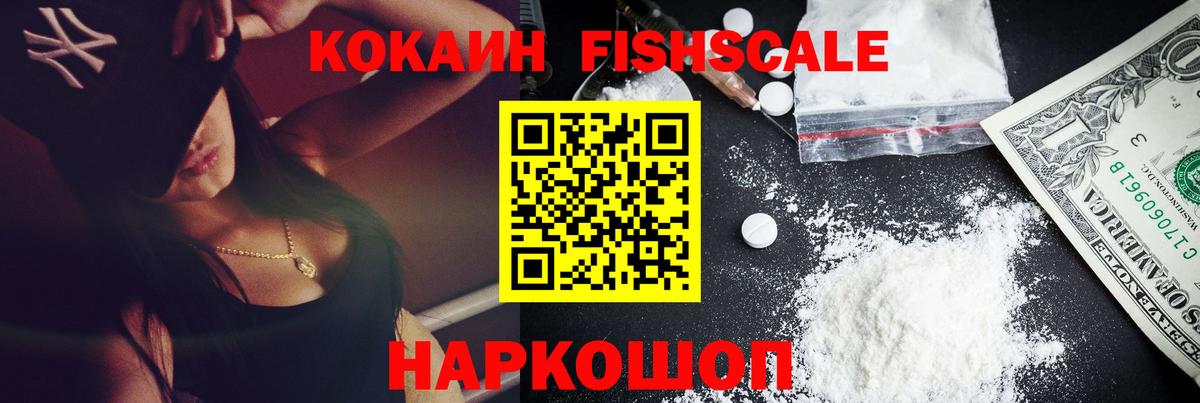 Cocaine  Вход с VPN  КОКАИН 97%  Зерноград  COCAIN Эквадор 