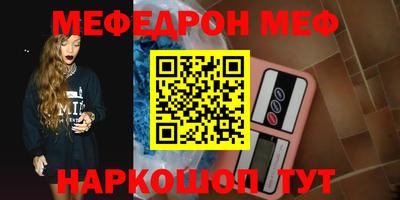 сатива Моздок