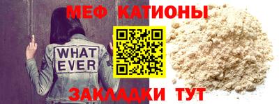 сатива Моздок