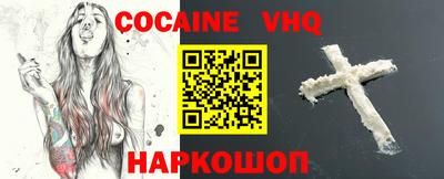 альфа пвп VHQ Можга