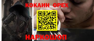 скорость mdpv Можайск