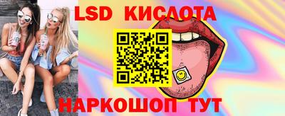 сатива Моздок