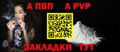 альфа пвп VHQ Можга