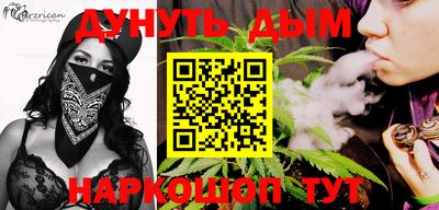 альфа пвп VHQ Можга