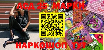 сатива Моздок