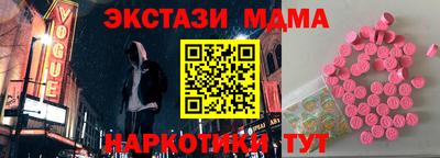 альфа пвп VHQ Можга
