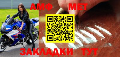 сатива Моздок