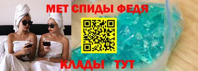 скорость mdpv Можайск