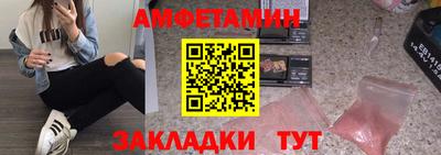альфа пвп VHQ Можга