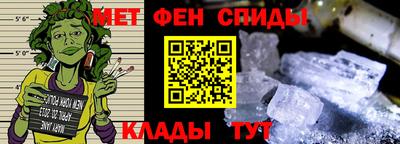 скорость mdpv Можайск