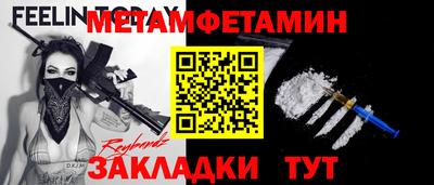 альфа пвп VHQ Можга