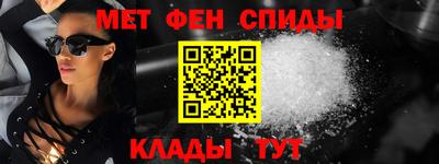 скорость mdpv Можайск