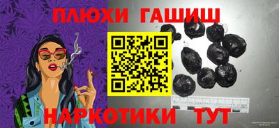 альфа пвп VHQ Можга