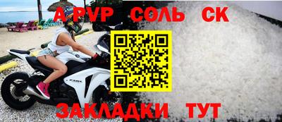 сатива Моздок