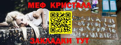 скорость mdpv Можайск
