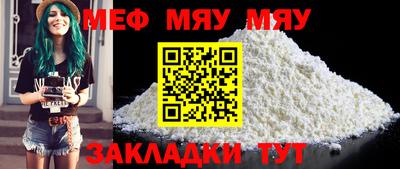 сатива Моздок