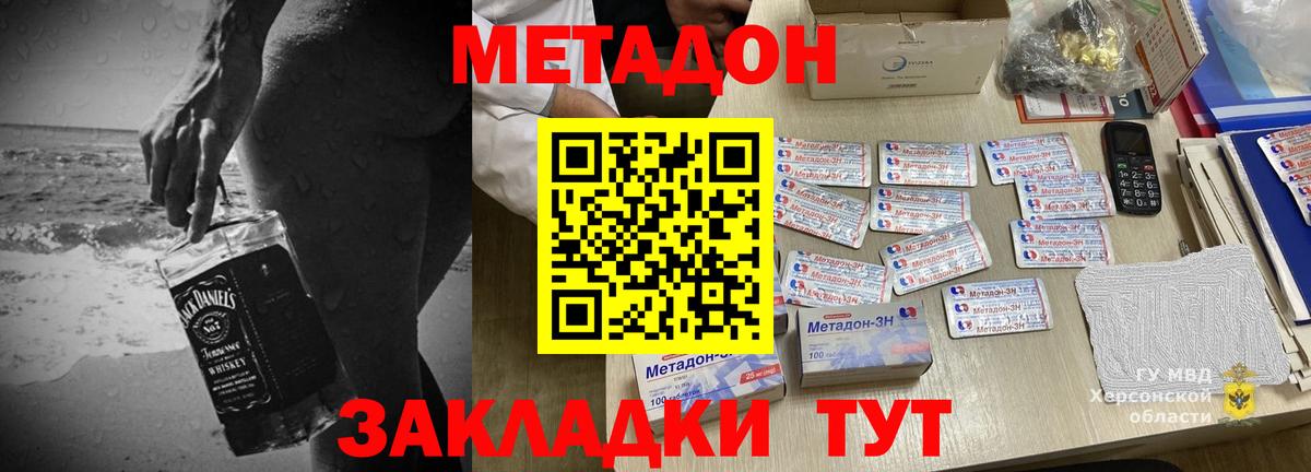 блэк спрут маркетплейс  Вход с VPN  Зерноград  Метадон кристалл 