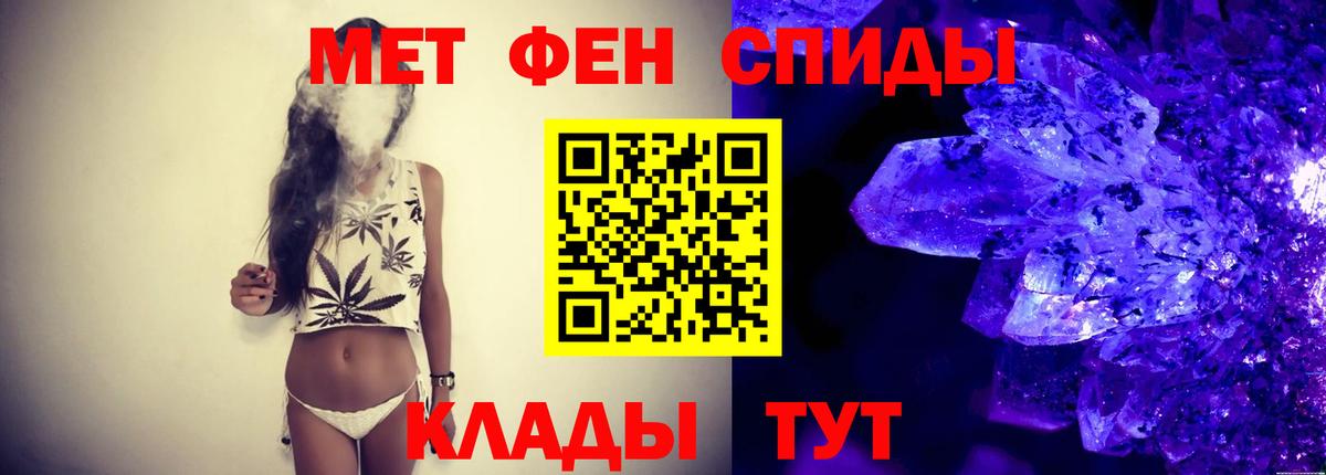Первитин пудра  Первитин пудра  Вход с VPN  Зерноград 