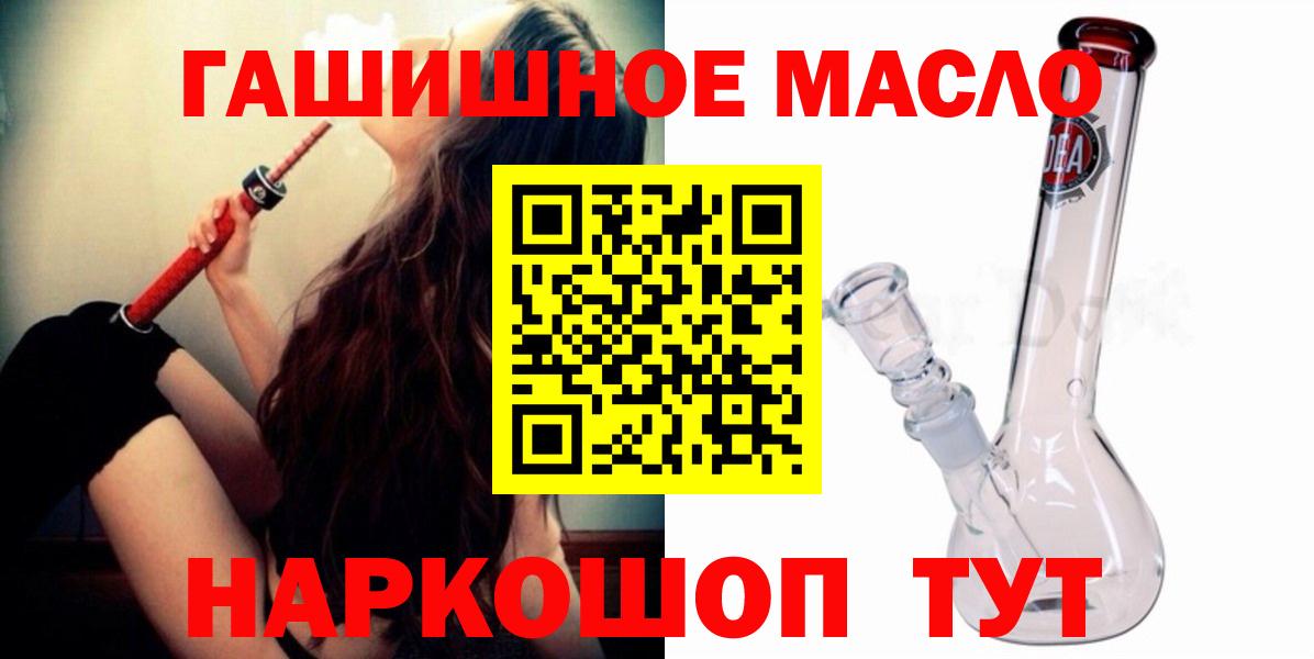Зерноград  Дистиллят ТГК Wax  Вход с VPN  ТГК вейп 