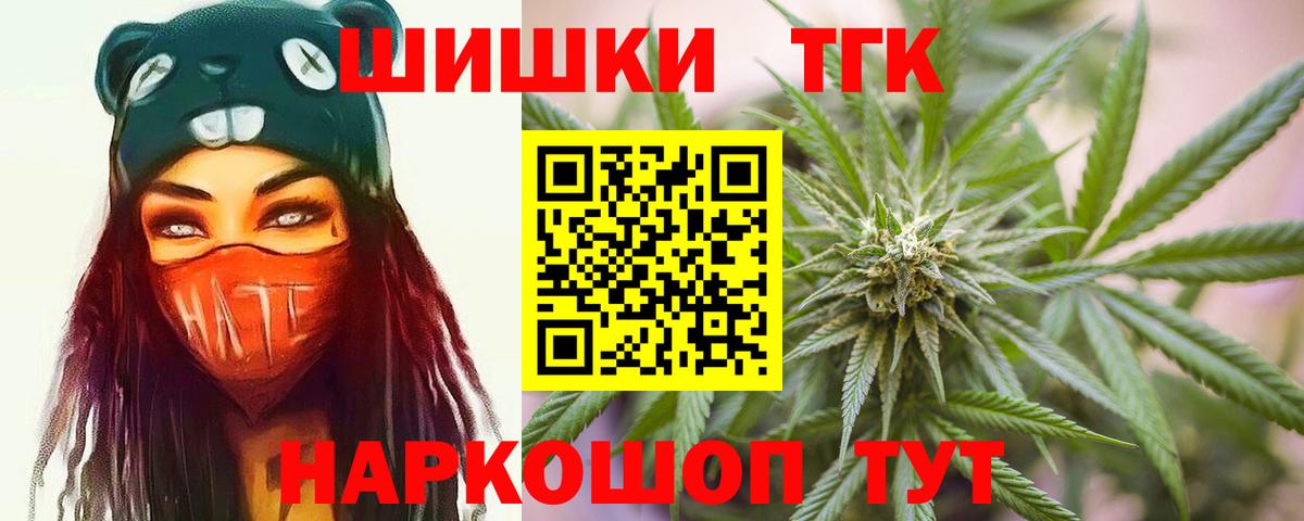 Каннабис THC 21%  Конопля SATIVA & INDICA  Бошки Шишки семена  Вход с VPN  Зерноград  Канабис Ganja 