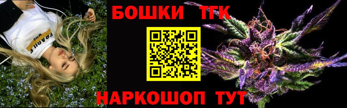 Каннабис план Зерноград